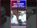 Kharge Says '...Don't Wish To Live'; RS Chair Jagdeep Dhankhar Reacts, Watch Sansad Updates #shorts