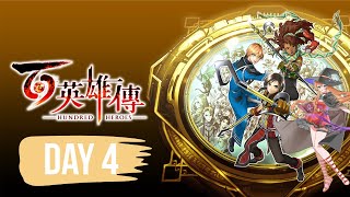 《百英雄傳》Eiyuden Chronicle: Hundred Heroes Day 4 直播紀錄