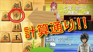 肉を切らせて骨を断つ‼ウォーズ七段の角換わり右玉179【将棋ウォーズ3分切れ負け】9/16