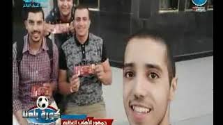 #x202b;نجوم كورة بلدنا يشيدون بـ جماهير الأهلي وعبد الناصر زيدان : " مصدر وفرح وسعادة "#x202c;lrm;