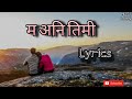 Ma Ani Timi ( म अनि तिमी )- Gyanesh K karna ( official lyrics song ) | Nepali Song