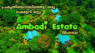 Ambady Estate Munnar |Luxury Stay  I Nature Stay  |TRAVEL WITH AALOK I VLOG - 26