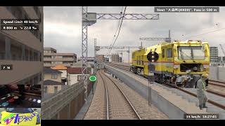 AVF- BVE 5- SHINAGAWA TO HANEDA AIRPORT- DENSHA DE GO TRAIN CONTROLLER