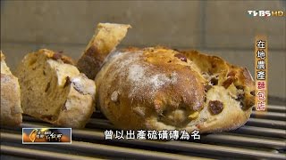 不使用化學純天然 北投在地農產麵包店 一步一腳印 20160306 (4/4)