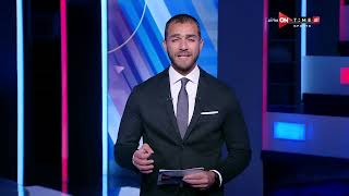 ستاد مصر -"مقدمة "إبراهيم عبد الجواد" قبل مباراة إنبي والمصري في الدوري