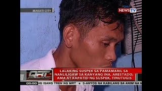 QRT: Lalaking suspek sa pamamaril sa nanliligaw sa kanyang ina, arestado