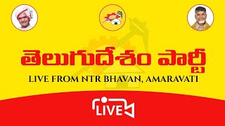 తెలుగుదేశం పార్టీ పార్లమెంటరీ సమావేశం వివరాలు మీడియా కి వివరిస్తున్న టీడీపీ ఎంపీలు-ప్రత్యక్ష ప్రసారం