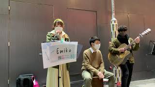 【Emiko Busking】半首Candy ball (尷尬Version)(29/12/2021)