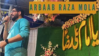 Arbaab Raza ع Mola (Full Kalam) | Mir Hasan Mir New Manqabat Mola Raza 2021| Darbar Shah Pyara, RWP