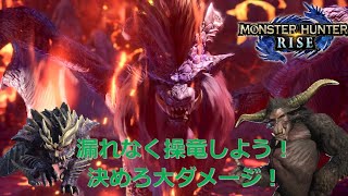 【MHRise】炎国の王テオ・テスカトル【モンハンライズ】【ゲーム実況】