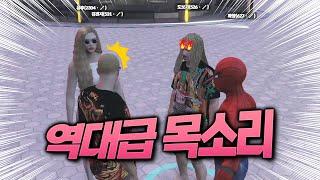 역대급 목소리의 여성분을 만났습니다 [GTA5 인생모드 시즌2] (김갠지)