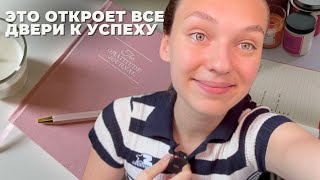 ДНЕВНИК БЛАГОДАРНОСТИ МЕСЯЦ: как это меняет жизнь и что случилось после 30 дней введения?