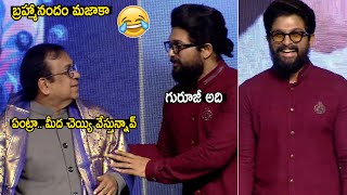 బ్రహ్మానందం మజాకా 😂: See Allu Arjun \u0026 Brahmanandam FUNNY Conversation At Allu Ramalingaiah | Tupaki