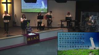 碧山华文部队救世军The Salvation Army Bishan Chinese Corps 21032021