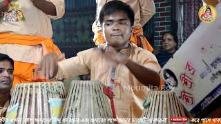 তিন মৃদঙ্গ দুই হাতে বাহ্ কী তাল || মৃদঙ্গের তালে হালুয়াঘাট বাশি মুগ্ধ || Brajabalak Sampraday ||