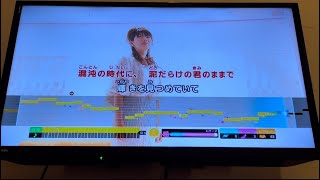 光るとき 歌ってみた【カラオケ】