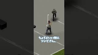 【ProjectZomboid 鍛冶】鍛冶で最強武器を簡単作成！？build42の新要素『鍛冶』を紹介！