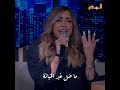 لمى شريف طيبة قلبي