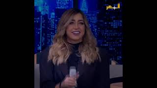 لمى شريف | طيبة قلبي