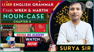 Learn English Grammar from Wren and Martin | Noun-Case - Chapter-8 || Surya sir | ODISHA IAS ACADEMY