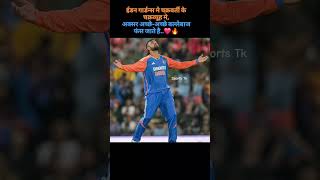 India vs England 1st T20 match highlights #shorts #youtubeshorts #sportstk