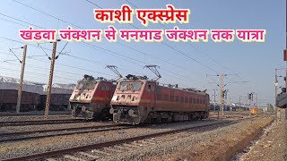 Train Journey Khandwa Junction to Manmad Junction in Kashi Express || Indian Railways