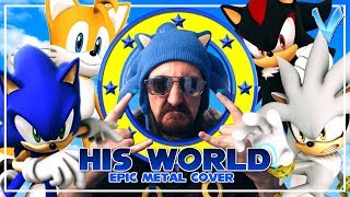 Sonic the Hedgehog - His World [EPIC METAL COVER] (Little V)