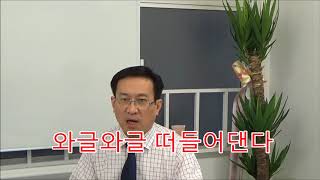 今日の一言韓国語266「わいわい」