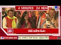 4 minutes 24 headlines 11 pm 09 02 2025 tv9