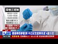 預約pcr爽約率高達49% 柯籲民眾