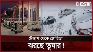 বিরল শীতকালীন তুষার ঝড়, প্রাণহানি ১০ | US | Snow | News | Desh TV