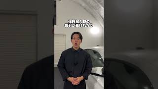 ゴールド免許のメリットとは！#shorts#車屋#運転免許証#ゴールド免許