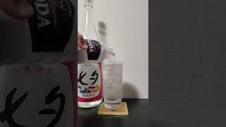 焼酎炭酸割を飲む　田崎酒造　復刻七夕