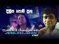 දිලීප පොඩි පුතු |  Dileepa Podi Puthu - Clarence Unplugged with Marians (DVD Video) - REMASTERED