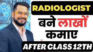 How to Become Radiologist After Class 12th | Best Career Option After 12th | Sachin Sir