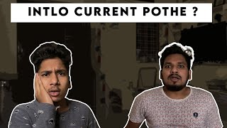 Intlo Current Pothe? | Akhil Jackson Vines | Telugu Maaza Entertainments |