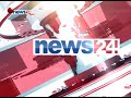 पूर्व सांसद मञ्चले ५८ औं संसद् दिवस मनायो news24 tv