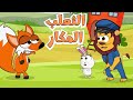 اغنية الثعلب المكار | ساعة من أغاني قناة عالم فلفول للأطفال