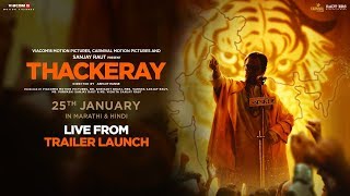 Thackeray | Live From Trailer Launch | Nawazuddin Siddiqui, Amrita Rao | Releasing 25th January