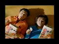 【懐かしいcm】（1）オーザック　kinki kids（キンキキッズ） 堂本光一　堂本剛　ハウス食品　1996年　retro japanese commercials