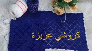 تحت طلبكم مفرش البلاطو راقي. لاصحاب الذوق الرفيع      الجزء الاول.#اعمال_يدوية #crochet