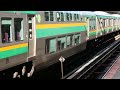 e231系1000番台 e233系3000番台宮ヤマu514編成 宮ヤマu234編成横浜駅発車