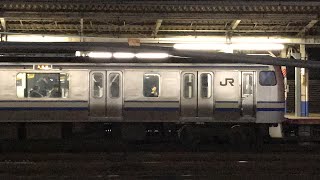 JR横浜駅から、横須賀線普通千葉行きE217系+E217系と上野東京ライン普通籠原行きE233系+E231系、横須賀線普通逗子行きE217系+普通久里浜行きE217系が発車！京浜東北線回送E233系！