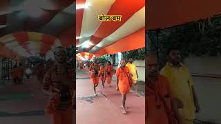 BABADHAM DEOGHAR #shortsviral #shortvideos #trending