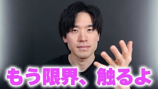 男が女性のアソコを触る理由はコレです。TOP5