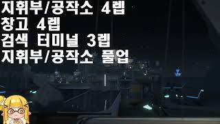 소녀전선 뉴럴 클라우드 꿀팁 몇가지! 오아시스 테크, 가공장, 전자대항 포인트  소녀전선 뉴럴 클라우드 공략