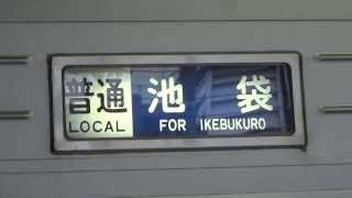 東武10030系未更新 幕回し [普通 池袋] ～ [急行 小川町] 池袋駅にて