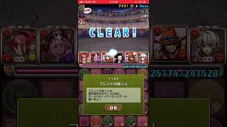 Rank1100になりました！！！ #パズドラ