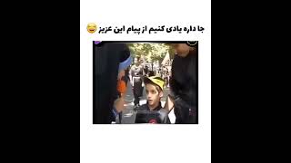 شما چه پیامی دارید؟ 🗿😂