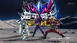 armor hero star ray subtitle Indonesia-jendral galaxy(episode 3)